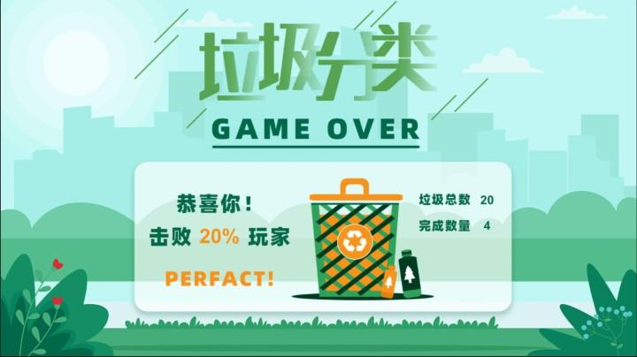 互动装置,活动暖场,美陈装置,唛丁科技 互动装置,活动暖场,美陈装置,唛丁科技